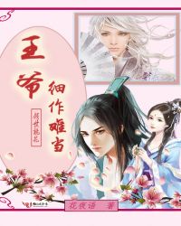 ����С˵:�����һ�����ү��ϸ���ѵ�