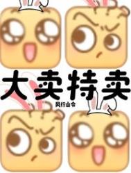 ����С˵:ĩ�����Ҵ���������