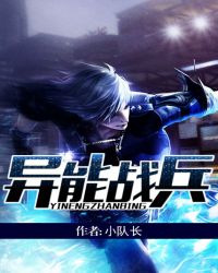 ����С˵:����ս��