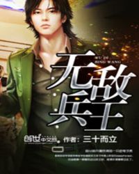 ����С˵:�޵б���