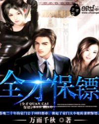 ����С˵:ȫ�ű���