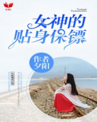 ����С˵:Ů�����������