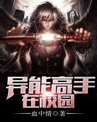 ����С˵:���ܸ�����У԰