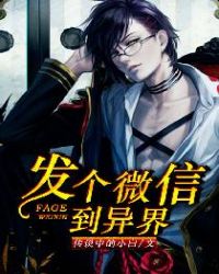 ����С˵:����΢�ŵ����