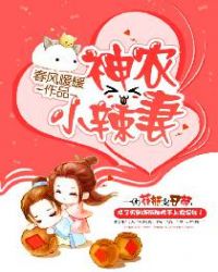 ����С˵:��ũС����