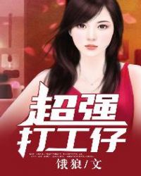 ����С˵:��ǿ����