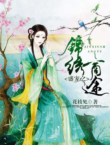 ����С˵:ʢ��֮������;