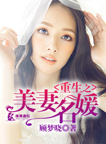 ����С˵:����֮��������