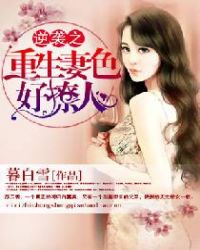 ����С˵:����֮ǰ�޵���Ϯ