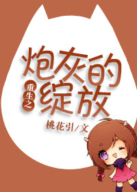 ����С˵:����֮�ڻҵ�����