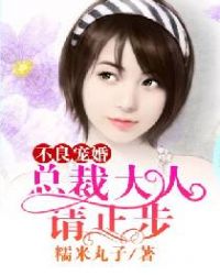 ����С˵:������飺�ܲô��ˣ���ֹ��