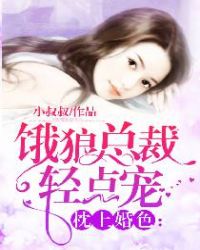 ����С˵:���ϻ�ɫ�������ܲ�����