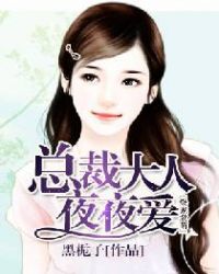 ����С˵:���輤�ȣ��ܲô���ҹҹ��