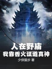 ����С˵:�ػ�60���ּҺ��ҿ���������ȫ��