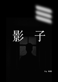 ����С˵:Ӱ�ӣ�1VN��������)