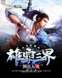 ����С˵:�۰�����