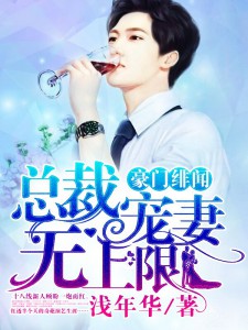 ����С˵:������ţ��ܲó���������