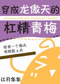 ����С˵:����������ĸܾ���÷