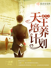 ����С˵:����֮���������ƻ�