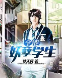 ����С˵:ȫ������ѧ��