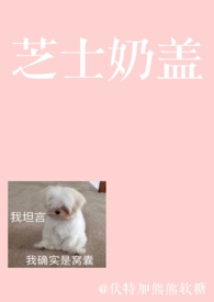 ����С˵:֥ʿ�̸�