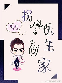 ����С˵:�ո�ҽ���ؼ�[����]