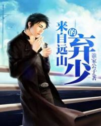 ����С˵:����Զɽ������