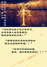 ����С˵:[ħ��]��Ҷ����