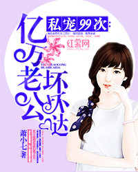 ����С˵:˽��99�Σ������Ϲ�������