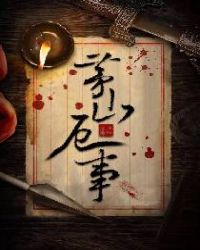 ����С˵:éɽ����