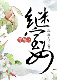 ����С˵:��Խ֮����Ů