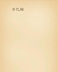 ����С˵:������ү����Ͱ�������