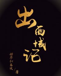 ����С˵:���ɹŵڶ��������и�