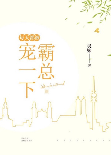 ����С˵:ÿ�춼�����ܳ�һ��