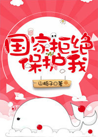 ����С˵:���Ҿܾ�������