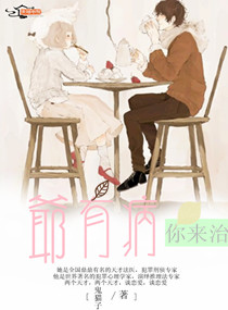 ����С˵:ү�в�������