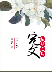 ����С˵:���Ľ��֮��