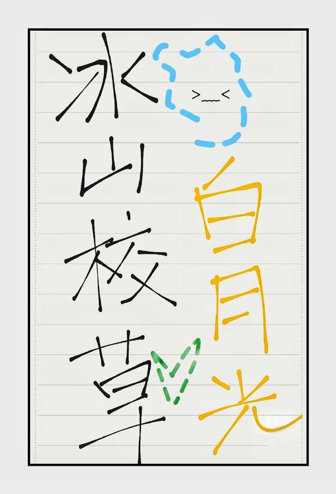 ����С˵:������ҳ��˱�ɽУ�ݵİ��¹�