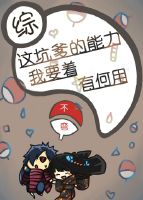 ����С˵:[��]��ӵ���������Ҫ���к���