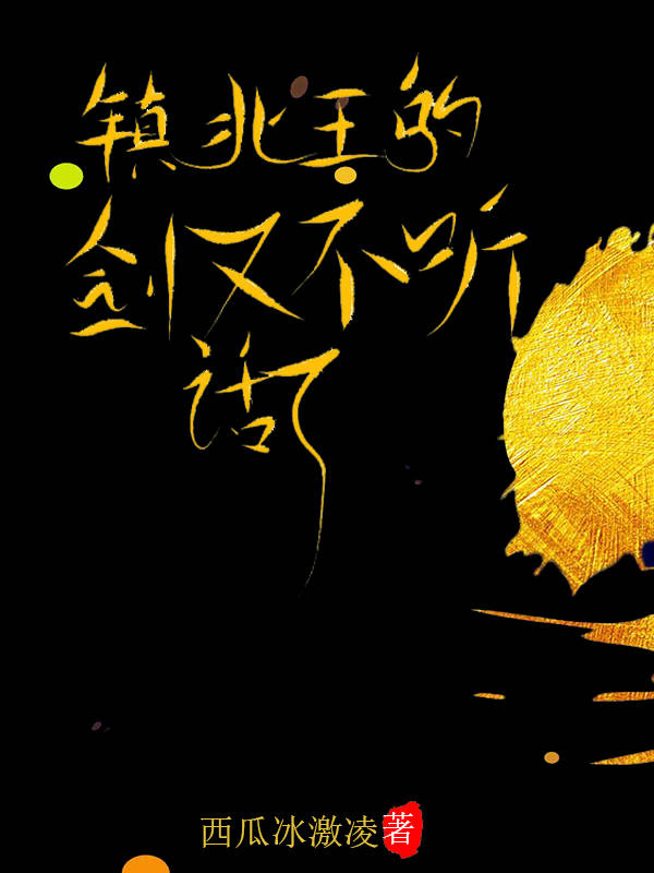 ����С˵:�����Ľ��ֲ�������