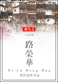 ����С˵:����֮һ·�ٻ�