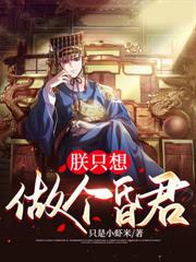 ����С˵:�����뾩�����ӣ���ǻ�Ϊ�ۣ�