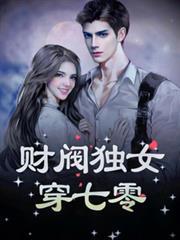 ����С˵:ؔ����Ů������