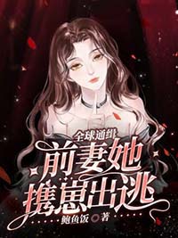 ����С˵:ȫ��ͨ����ǰ����Я�̳���