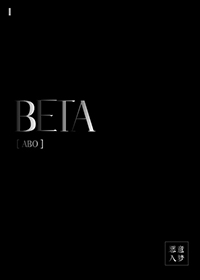 ����С˵:beta