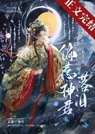 ����С˵:ƫ���������