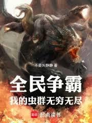 ����С˵:�Ǽ�����֮��Ⱥ����