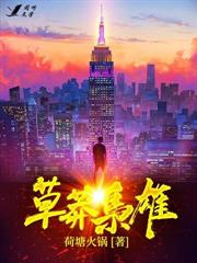 ����С˵:��ç����