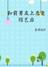 ����С˵:��ǰ�������������պ�