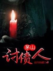 ����С˵:éɽ��ծ��